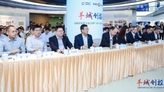 广州市投融资矩阵联盟正式启航 构建产融协同新格局