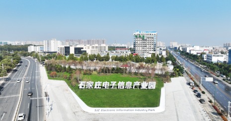 石家庄市鹿泉区真“芯”“石”意打造电子信息高地